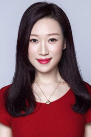陳彥靜