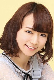 さなり