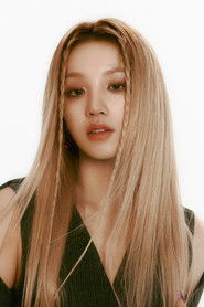Song Yu