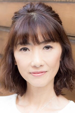 Hino Yurika