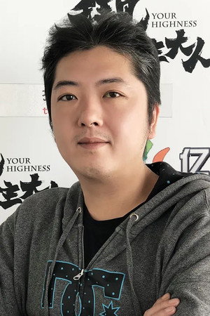 Tian Chuan