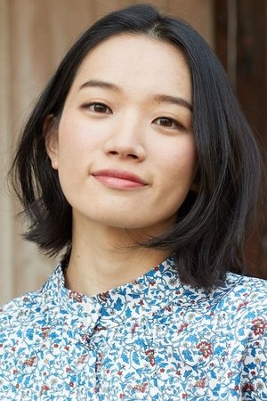Chisuga Haruka