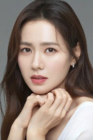 Son Ye Jin