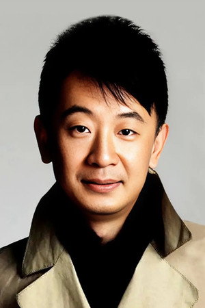Huang Ha