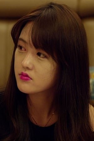 Na Hyun