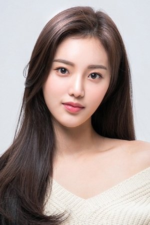 Eun Ha