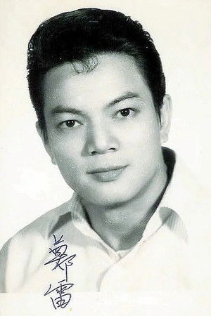 Ray Lui